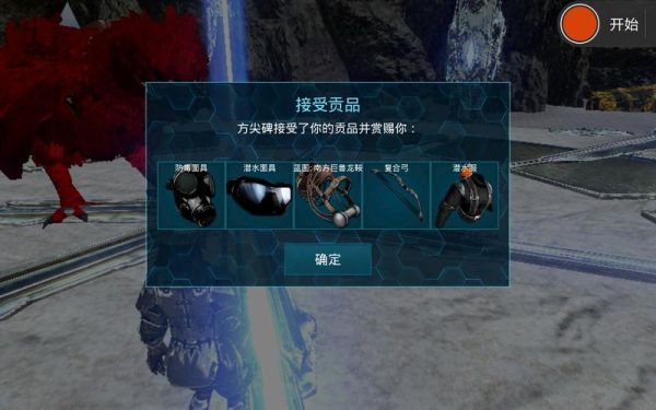 方舟手游天辉矿洞神器出什么？（方舟 矿洞 用什么武器）