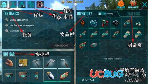方舟生存进化怎么装备武器？（方舟进化怎么使用武器）
