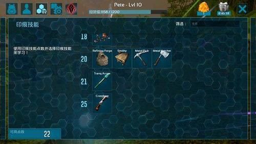 方舟生存进化怎么装备武器？（方舟进化怎么使用武器）
