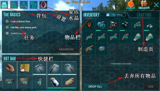 方舟生存进化手游怎么装配件？（方舟生存进化怎么打开武器配件）