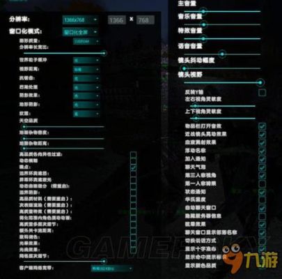 方舟物品叠加设置？（方舟生存武器插件）