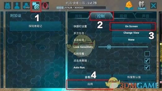 方舟物品叠加设置？（方舟生存武器插件）