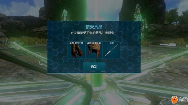 手游方舟洞穴神器奖励排名？（方舟下矿洞什么武器好）