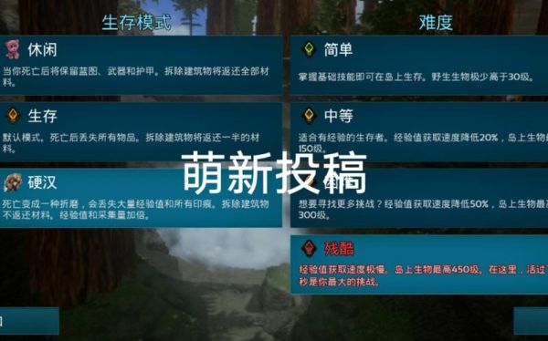 方舟手游如何加武器伤害？（方舟怎么加武器攻击力）
