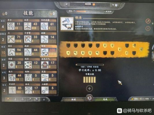 骑马与砍杀2，排兵布阵键位说明？（防御阵型2 特殊武器按键）