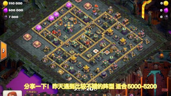 攻桥模式怎么选守方？（防御阵型2特殊武器咋用）
