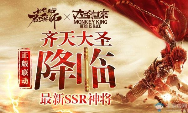 封神第一部导演和制片人？（封神召唤师武器卷轴三）