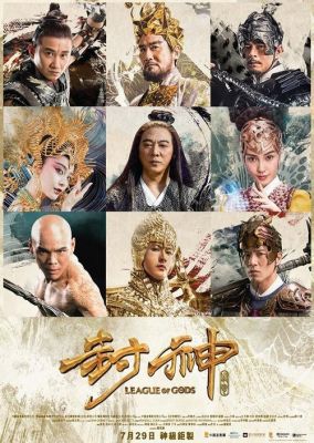 封神第一部导演和制片人？（封神召唤师武器卷轴三）