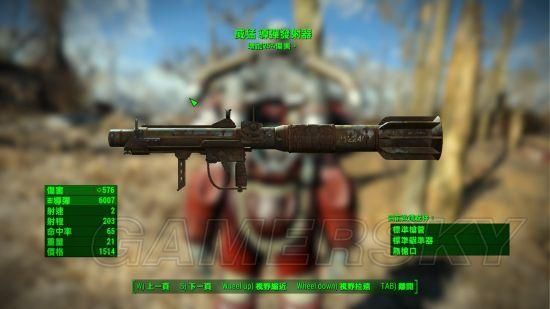 辐射4武器代码前面要输入什么才能有？（辐射四传说武器前缀）