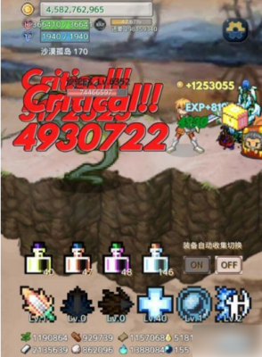 负之遗产六天宝武器获得方法？（负遗产游戏最快的武器）
