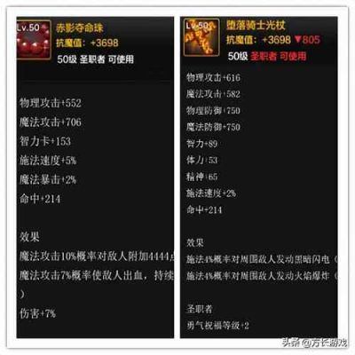 武器附魔卡片平民推荐？（附魔武器的卡）