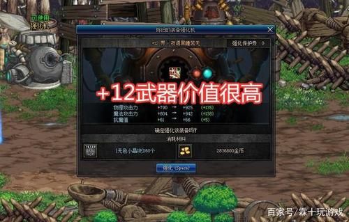 升级活动武器可以跨界吗？（改版后90级武器跨界）
