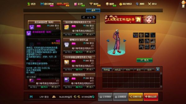 升级活动武器可以跨界吗？（改版后90级武器跨界）