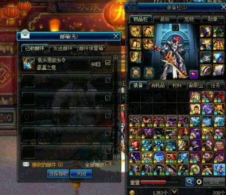 dnf红眼换装？（改版后红眼用什么武器）