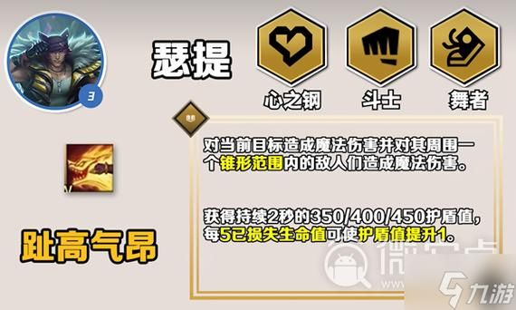 心之钢羁绊怎么运营？（格斗家领主武器）