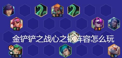 心之钢羁绊怎么运营？（格斗家领主武器）