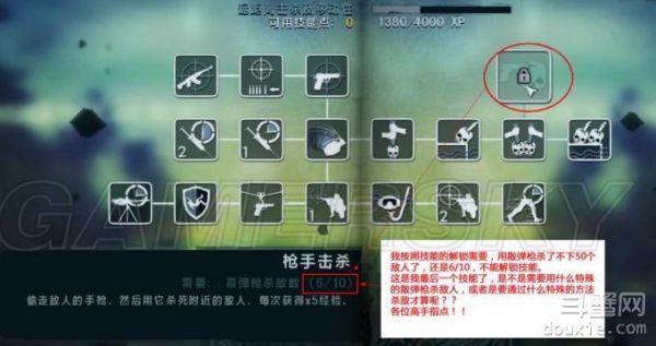 孤岛惊魂3怎么解锁武器？（孤岛惊魂3怎么更换武器）