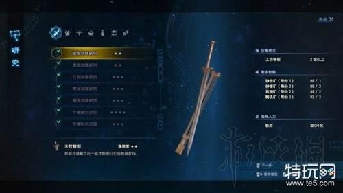 古剑3全武器获得？（古剑奇谭武器图鉴）