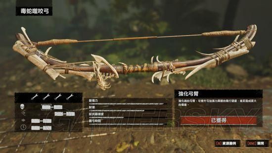 古墓丽影崛起怎么换武器类型？（古墓丽影崛起怎么安装武器）