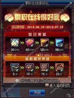 装备自选礼盒有几种方法获得？（国庆节武器装扮礼盒怎么获得）