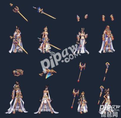 2021国庆套有没有武器装扮？（国庆套武器）