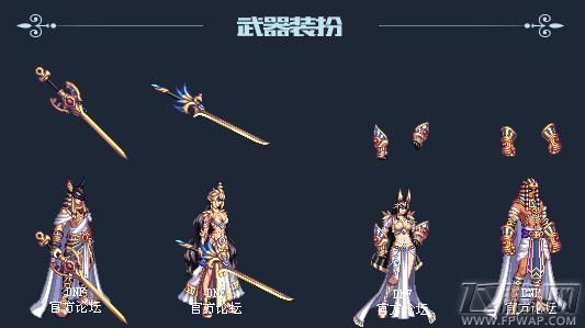 武器装扮礼盒是什么？（国庆套武器装扮礼盒）