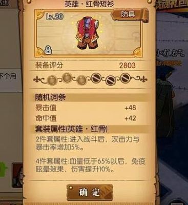 航海王怎么快速升级？（航海王武器升级）