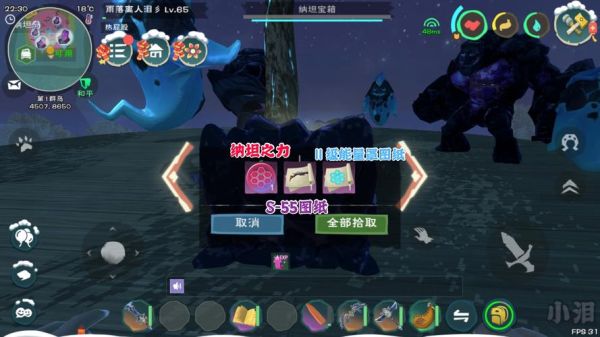 创造与魔法的武器怎么合成的？（合魔法都买什么武器）