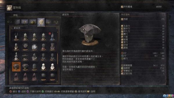 黑暗之魂3二周目用什么武器最好？（黑暗之魂3武器屠龙斧）