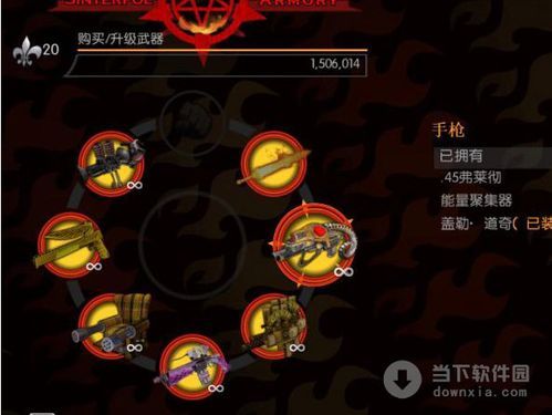 黑道圣徒4杀出地狱七宗罪武器怎么获得？（黑道圣徒奇怪武器）