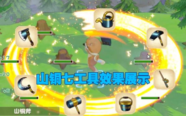 牧场物语山铜锭如何获得？（红铜锭 武器店物语）