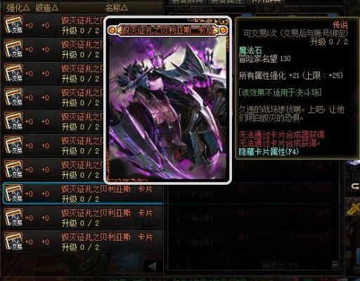 红眼耳环附魔选力量还是属强？（红眼武器附魔推荐）