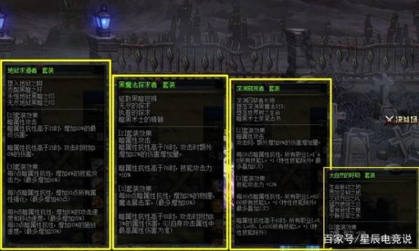 dnf红眼幽魂3332怎么附魔？（红眼武器怎么附魔）