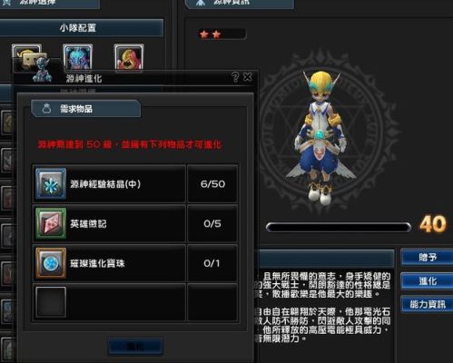 幻想神域为什么停运？（幻想神域武器强化卷）