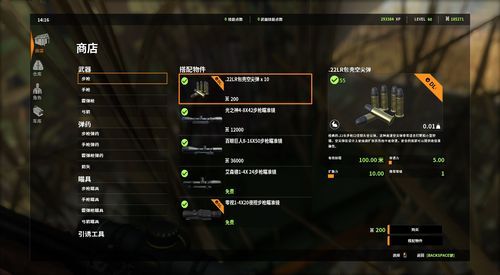 荒野的召唤dlc补丁怎么更新？（荒野武器全解锁补丁下载）