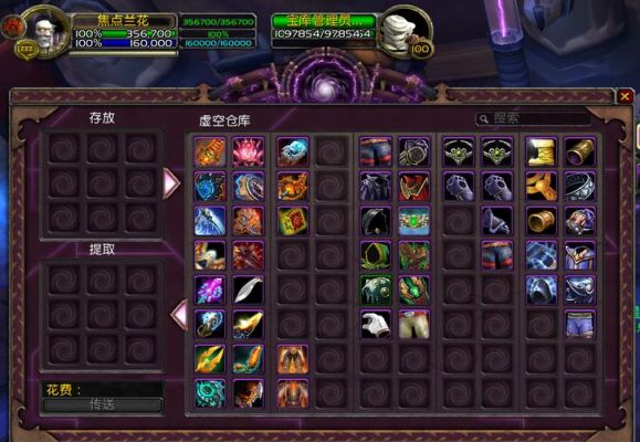 wow黄金挑战幻化怎么拿到？（黄金挑战的武器名字）