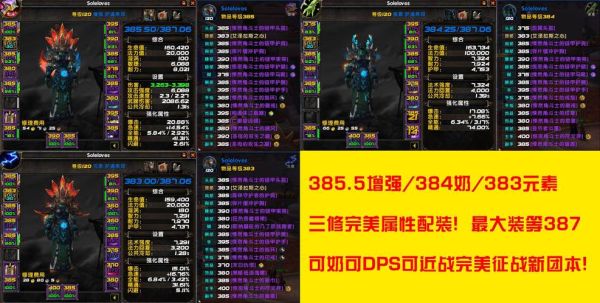 wow黄金挑战幻化怎么拿到？（黄金挑战的武器名字）