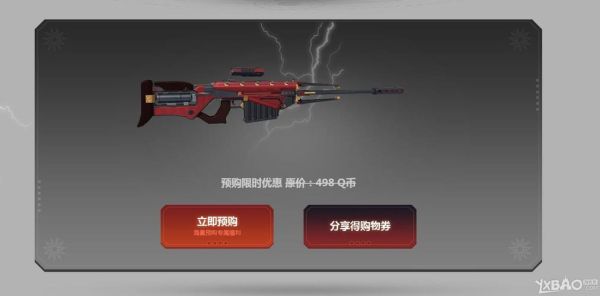逆战无人机有什么用？（毁灭战士4武器无人机）