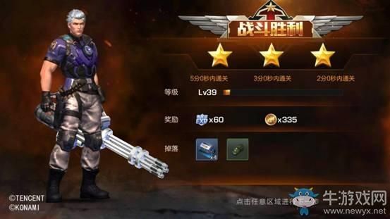 魂斗罗归来剧情模式有多少关？（魂斗罗归来打异型用什么武器）