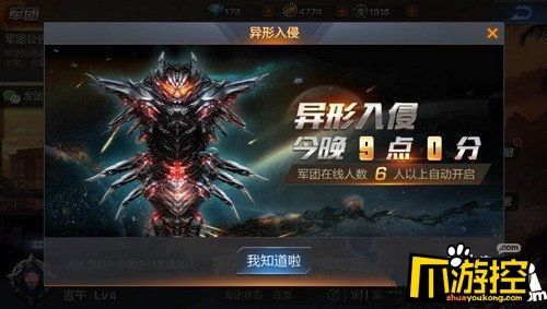 魂斗罗归来剧情模式有多少关？（魂斗罗归来打异型用什么武器）