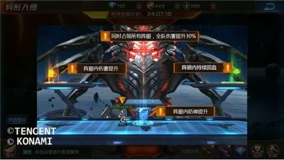 魂斗罗归来剧情模式有多少关？（魂斗罗归来打异型用什么武器）