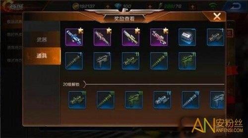 魂斗罗归来幸运射击多少币出？（魂斗罗怎么得紫武器）
