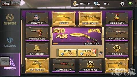 cf紫色枪口火焰怎么刷？（火源紫色武器大全）