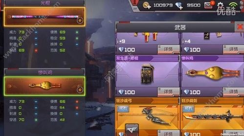 cf紫色枪口火焰怎么刷？（火源紫色武器大全）