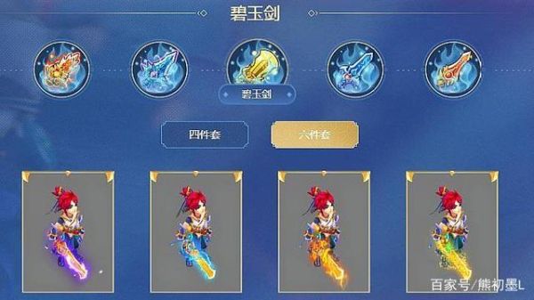 神器传说击晕流带什么器灵？（击晕的武器）