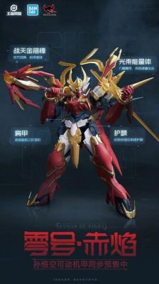 机甲旋风链刃怎么样？（机甲旋风传说武器价格）