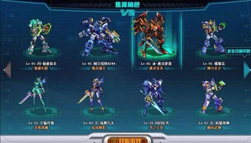 机甲旋风天剑职业？（机甲旋风天剑45级武器）