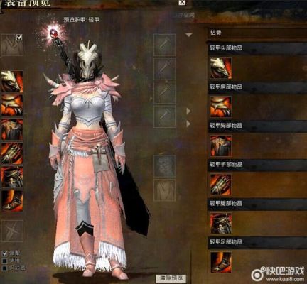激战2幻化怎么获取？（激战2武器外形怎么弄）
