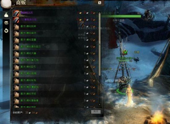 激战2幻化怎么获取？（激战2武器外形怎么弄）
