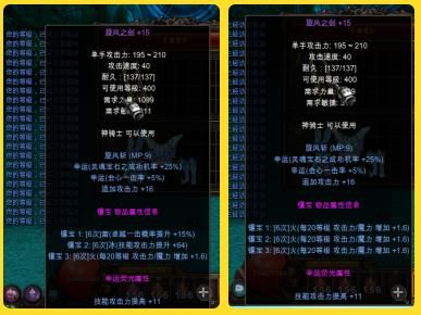 梦幻疾风荡魄装备贵吗？（疾风武器装扮可以交易）